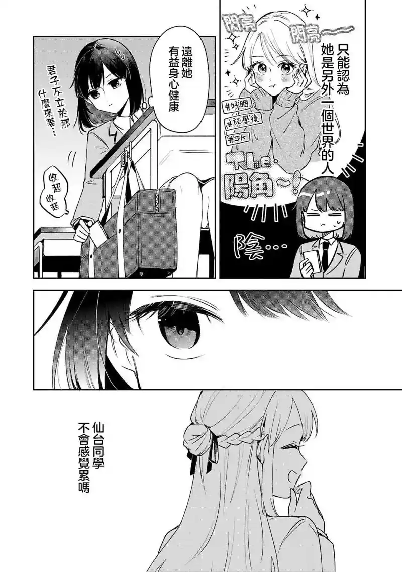 百合