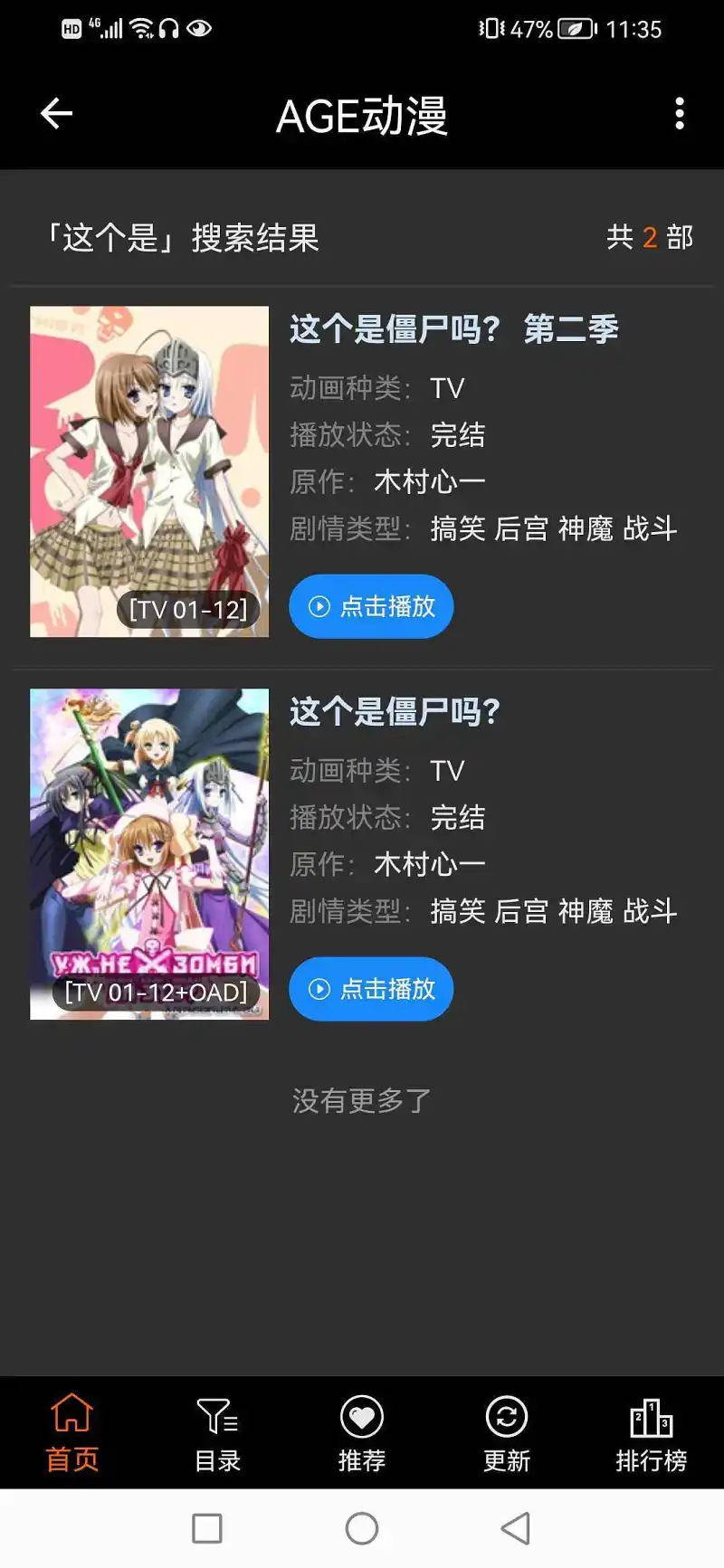 闲聊茶馆,动漫