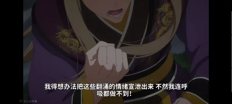 恶女不才请多关照雏宫蝶鼠替换传,虽然我是不完美恶女雏宫蝶鼠替换传,动画,动漫,番剧,日漫,ACG,二次元