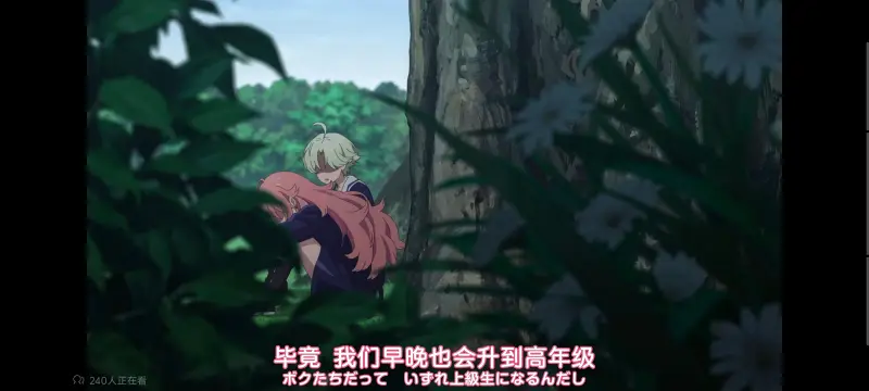 与你相恋到生命尽头,与你相恋到世界尽头,只愿深入爱河直至你逝去,百合,动画,动漫,番剧,二次元,ACG,日漫