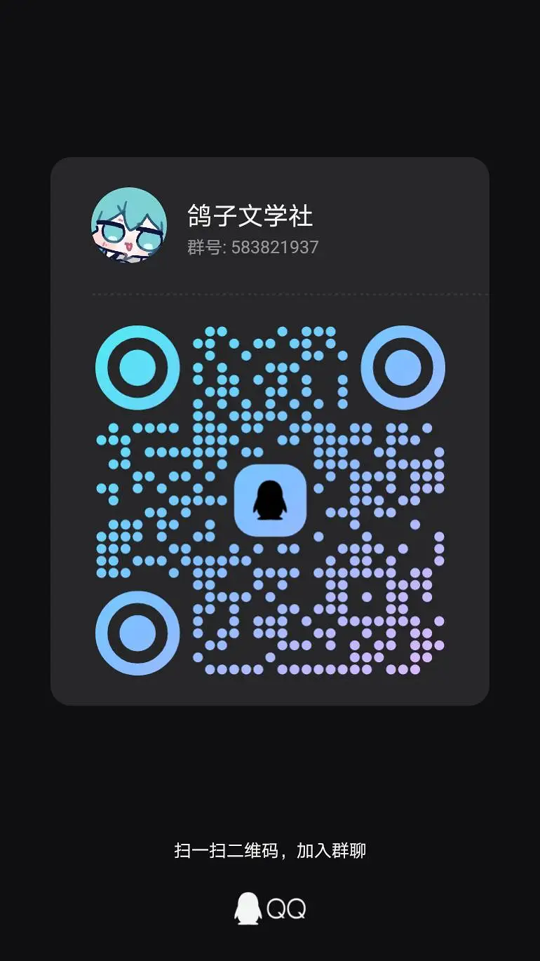 鸽子社,文学社,鸽子期刊