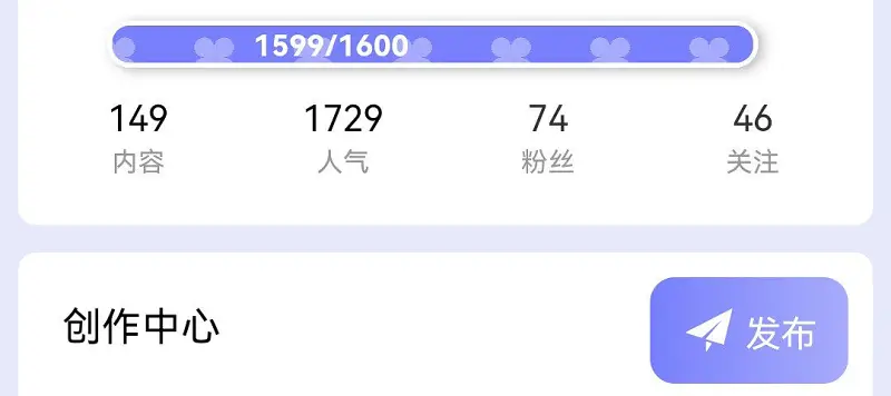 时隔一年的升级