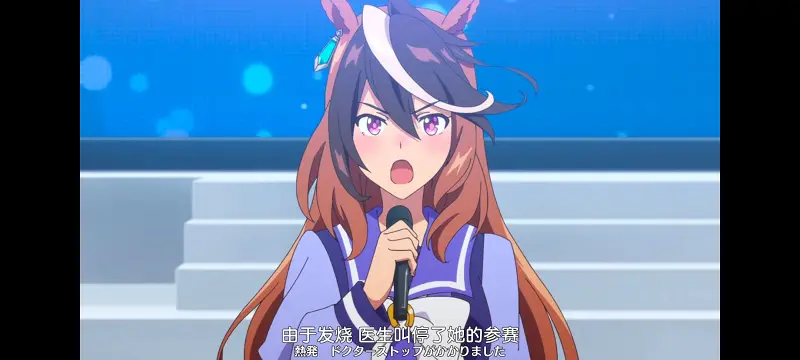 赛马娘,赛马娘PrettyDreby,动画,动漫,番剧,ACG