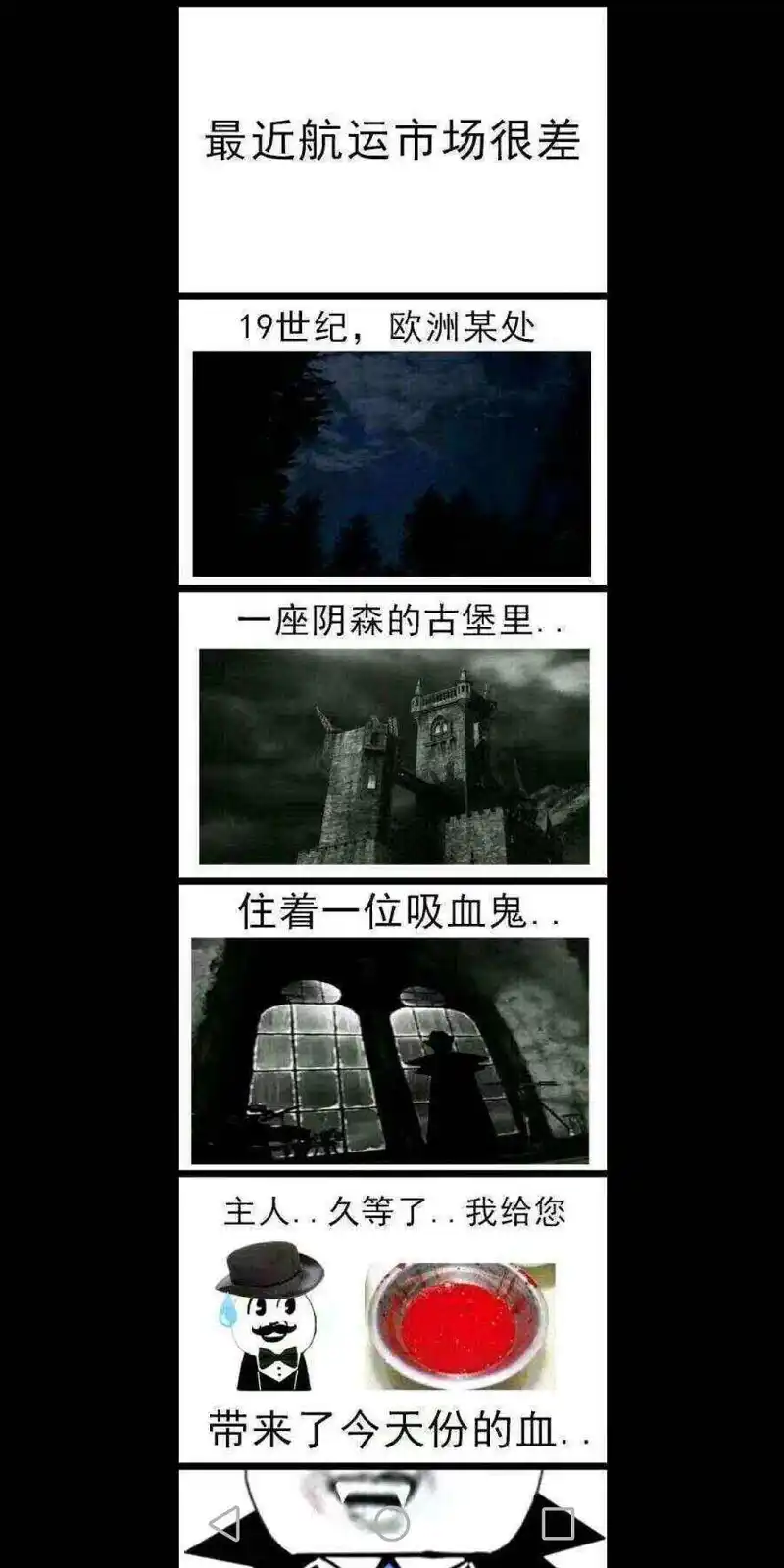 闲聊茶馆,资本