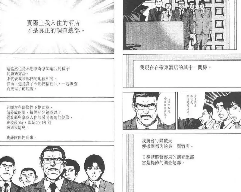 闲聊茶馆