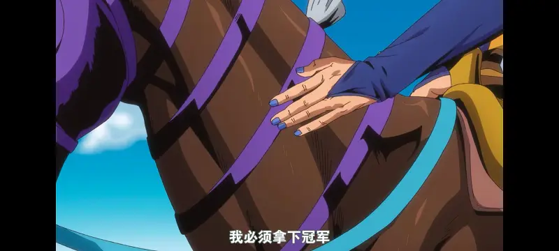 JOJO,JOJO的奇妙冒险,SBR,飙马野郎,动漫,动画,番剧,二次元,ACG,日漫