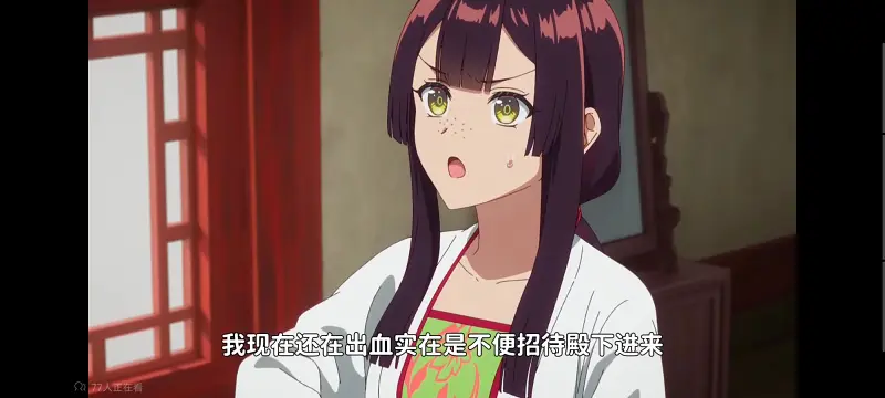 恶女不才请多关照雏宫蝶鼠替换传,虽然我是不完美恶女雏宫蝶鼠替换传,动画,动漫,番剧,二次元,日漫,ACG