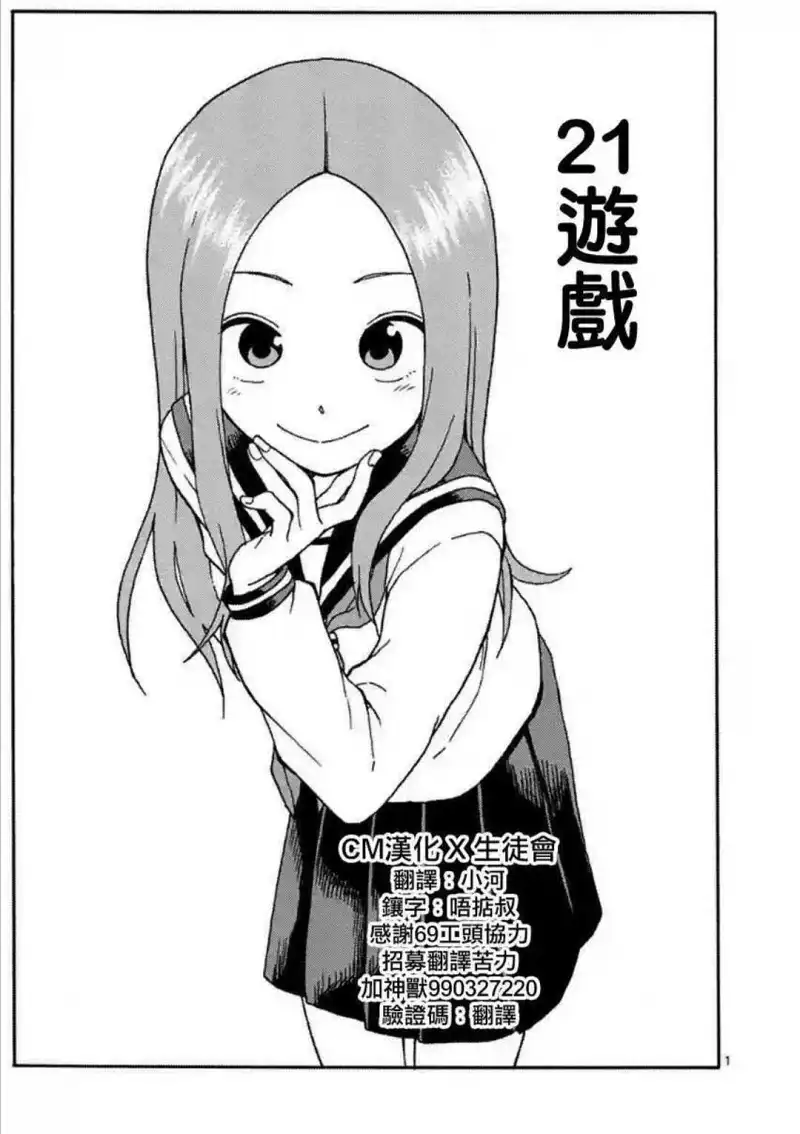 动漫专区,漫画