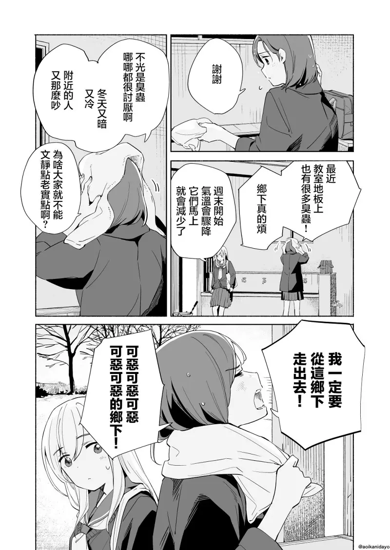 百合