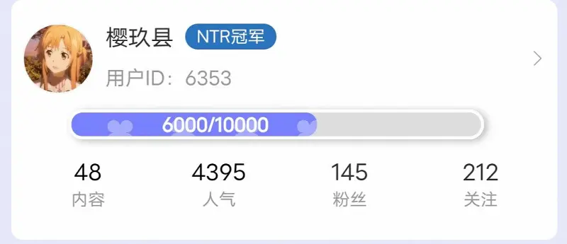 A+力