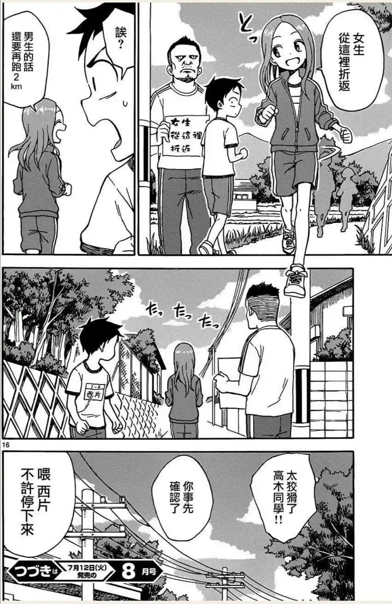 动漫专区,漫画