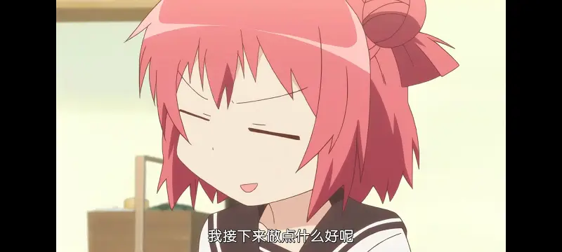 摇曳百合,轻松百合,动画,动漫,番剧,二次元,日漫,ACG