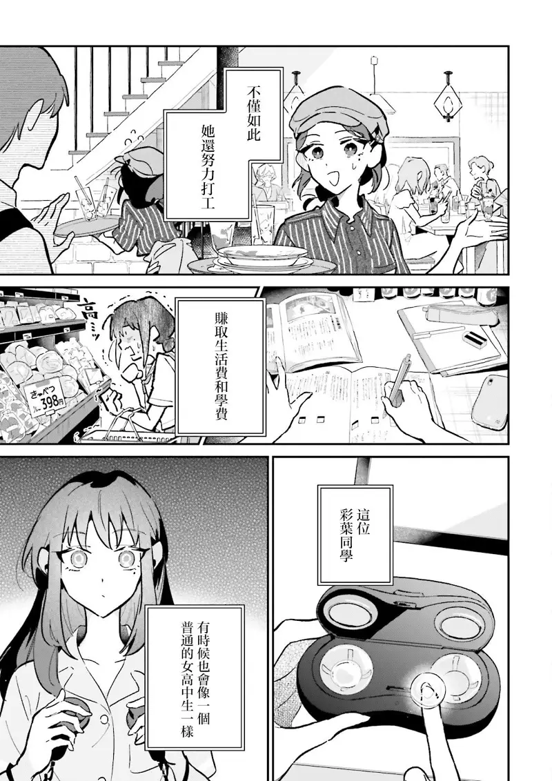 百合