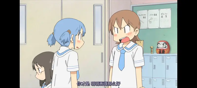 日常,动画,动漫,日漫,番剧,二次元,ACG