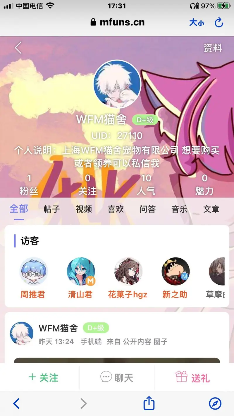 闲聊茶馆,骗钱的狗