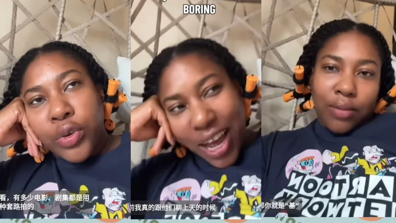 【tiktok】黑人女孩谈“男人为何如此无聊”引发网友讨论
