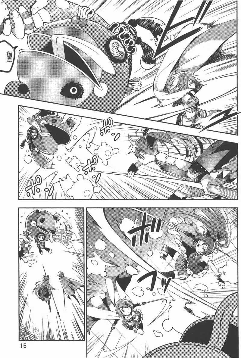 魔法少女小圆,叛逆的物语,漫画