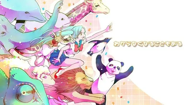 【初音ミク】→Another side←【聖菜】