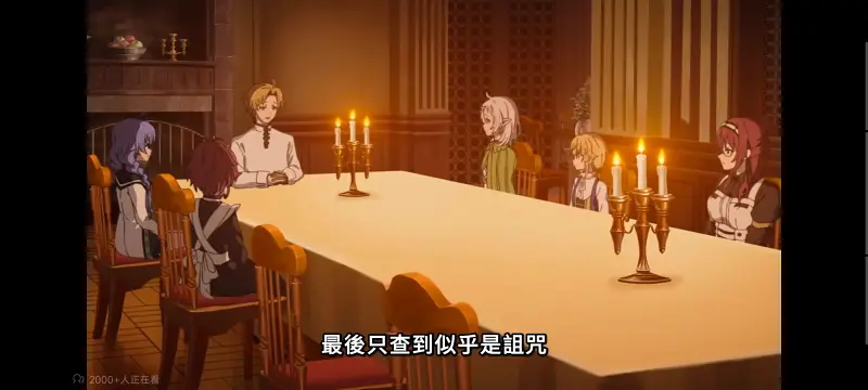 无职转生,无职转生到了异世界就拿出真本事,异世界,动画,动漫,番剧,二次元,日漫,ACG