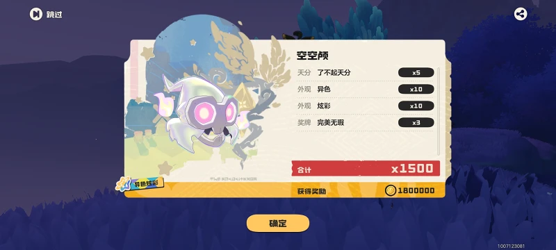 洛克王国世界,洛克王国,游戏,手机游戏,手游,ACG