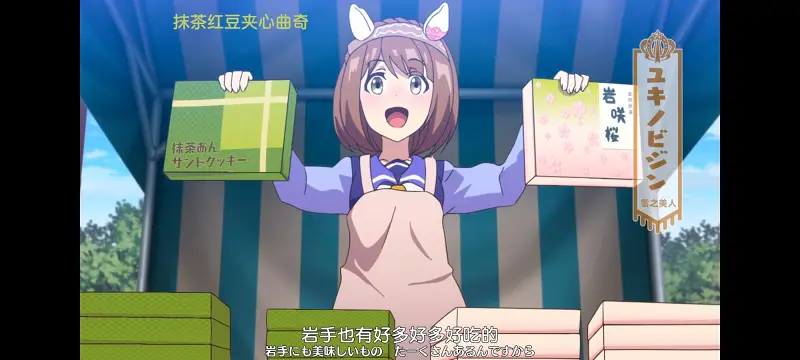 赛马娘,赛马娘PrettyDreby,动画,动漫,番剧,ACG