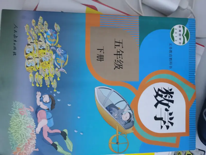 教科书的瓜吃到自己头上