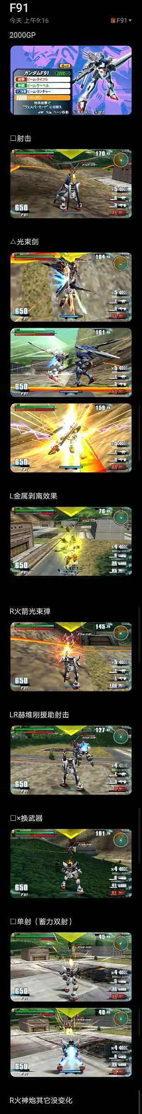 闲聊茶馆,游戏,业余,GVGNP
