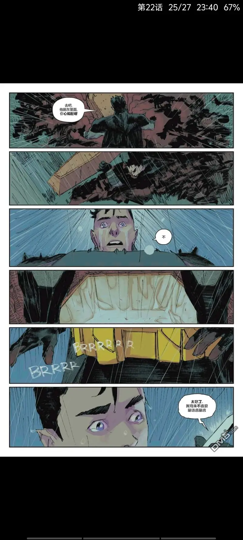 DC,DC漫画,美漫,漫画,超级英雄,绝对蝙蝠侠,蝙蝠侠