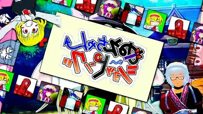 うん地の色は茶色☆