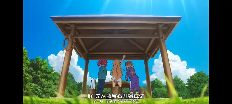 琉璃的宝石,动画,动漫,番剧,ACG