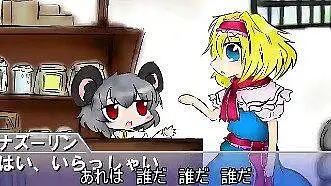 にょんマン