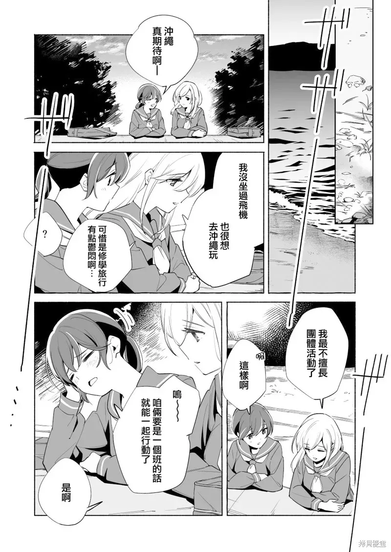 百合