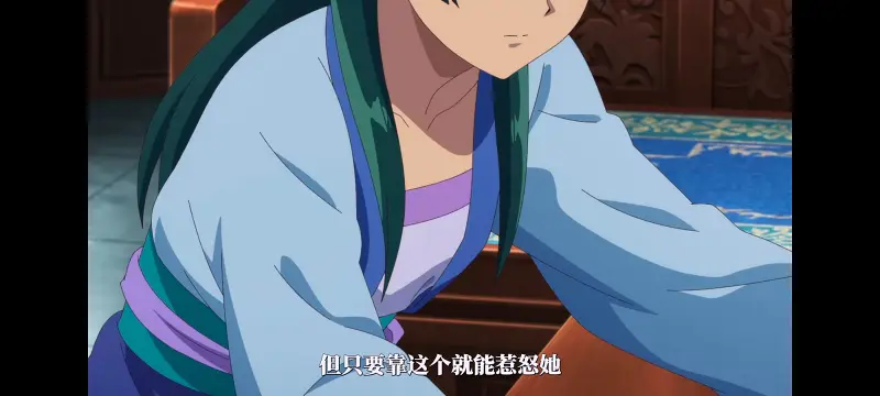 药屋少女的呢喃,药师少女的独语,动漫,动漫区,番剧,动画,番剧推荐,ACG