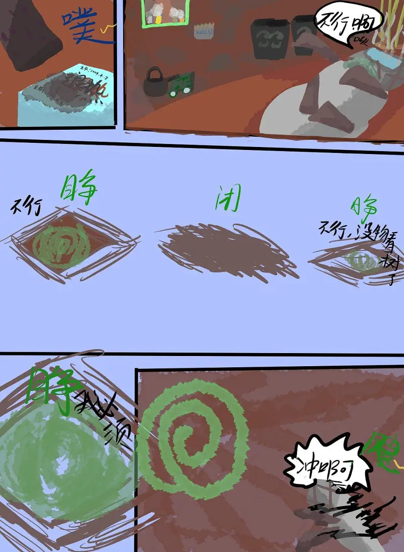 绘画创作,第二届喵喵杯,2023五一劳动节活动投稿,生命之法