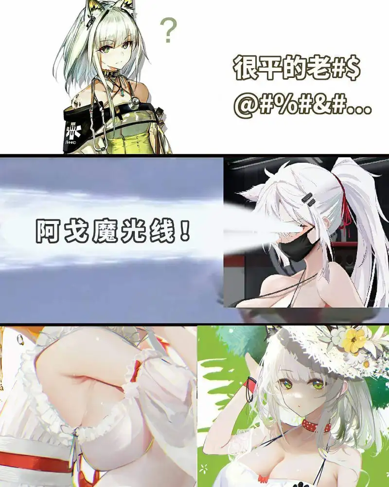 闲聊茶馆,沙雕图