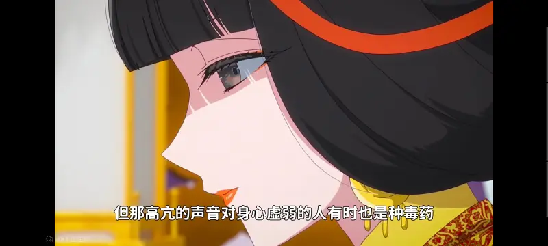 恶女不才请多关照雏宫蝶鼠替换传,虽然我是不完美恶女雏宫蝶鼠替换传,动画,番剧,动漫,二次元,ACG,日漫