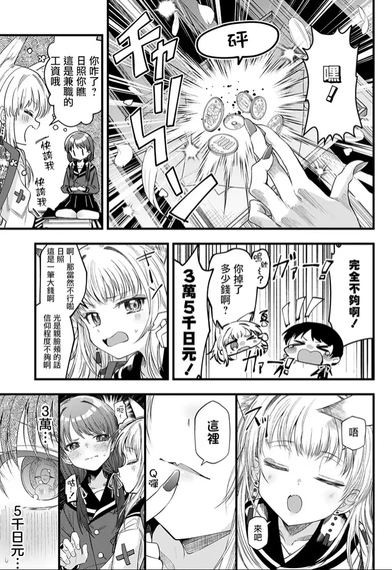 百合,神鬼,短篇
