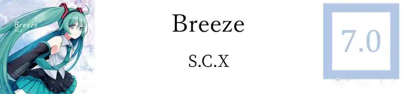 【Vocafork特刊】Album Review:S.C.X—Breeze（授权搬运）