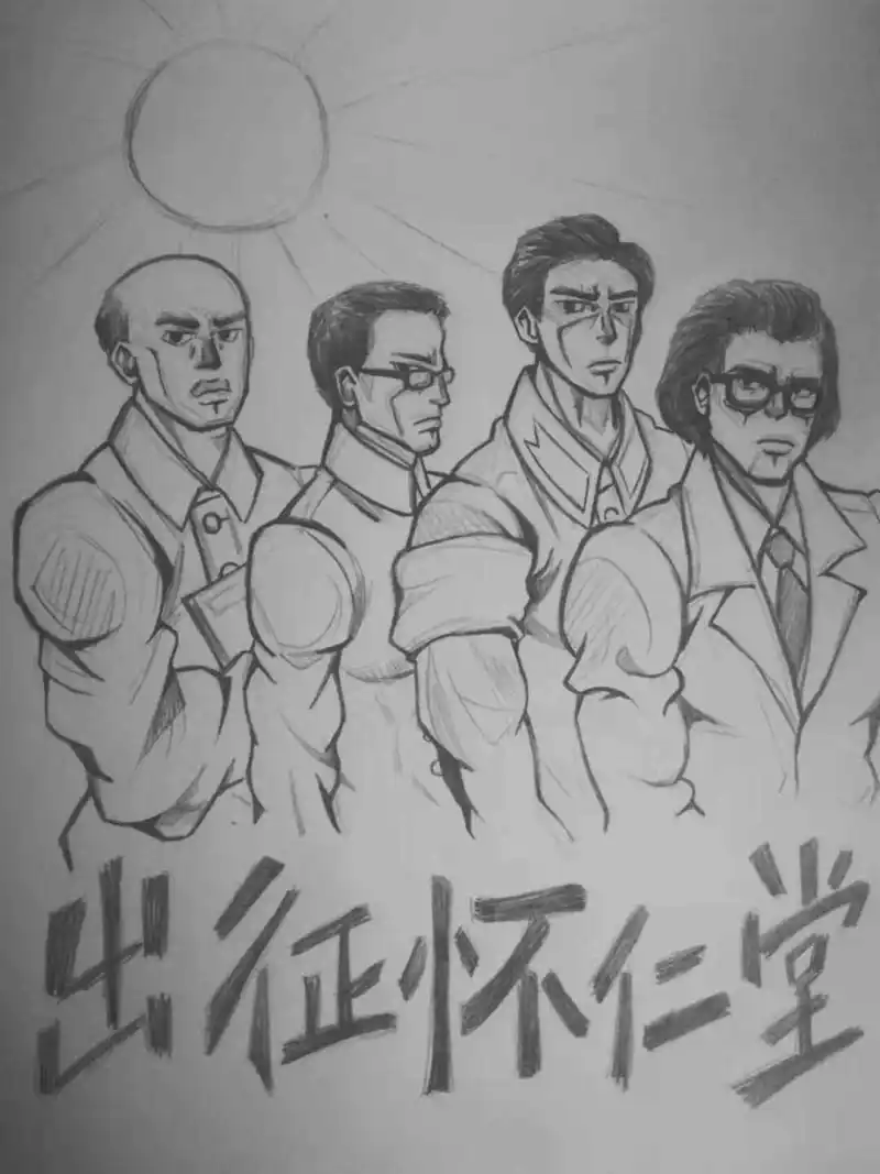 M站美图,好康的,美图搬运,马克思主义