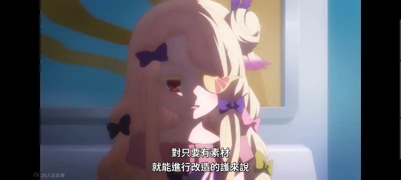 魔法少女育成计划,魔保育,魔法少女,魔法少女育成计划restart,动画,动漫,番剧,二次元,日漫,ACG
