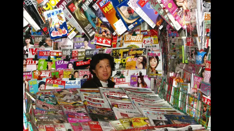 【梦核】千禧年经济向上的中国