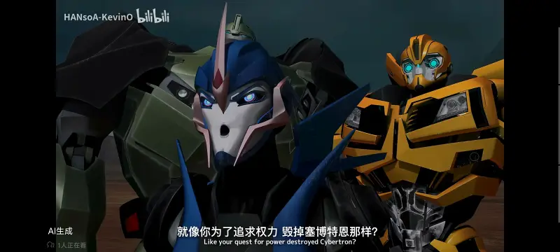 变形金刚,变形金刚领袖之证,动画,动漫,番剧,ACG