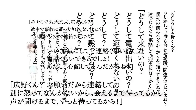 悠久之翼,EF