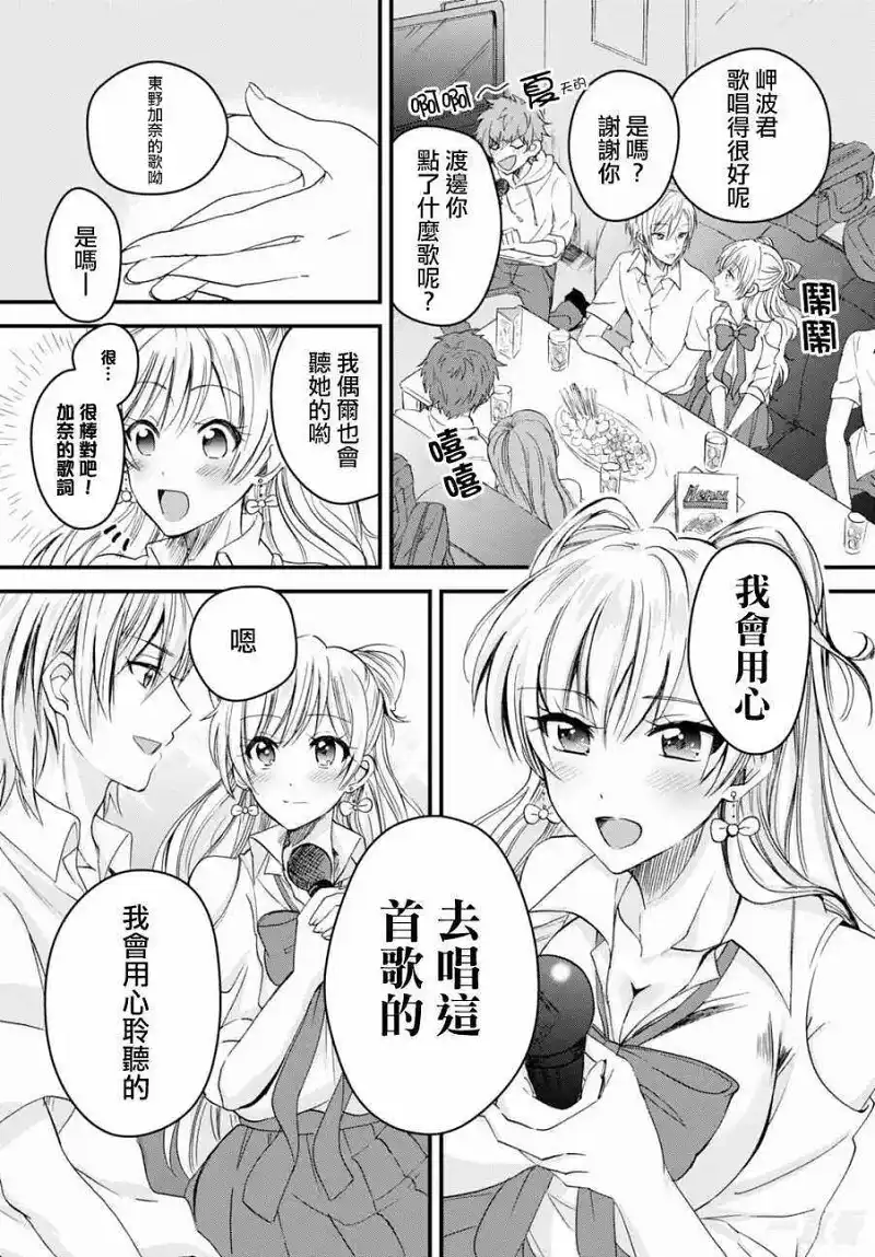 动漫专区,番剧资源,漫画