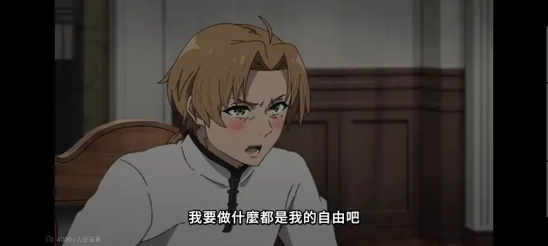 无职转生,无职转生到了异世界就拿出真本事,异世界,动画,动漫,番剧,二次元,日漫,ACG