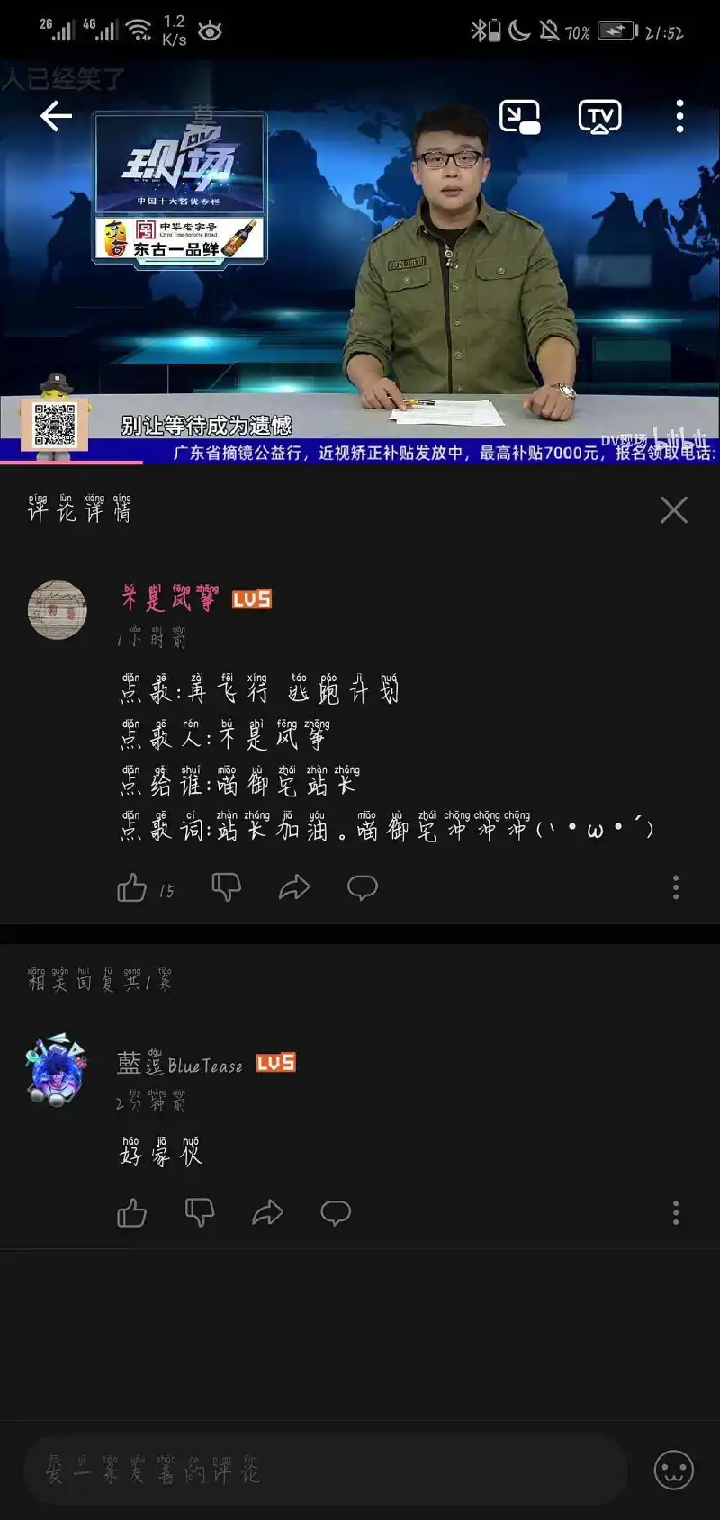 氵