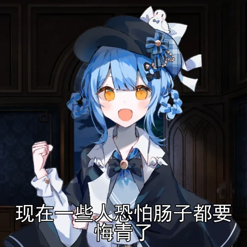 表情包分享,橘雪莉