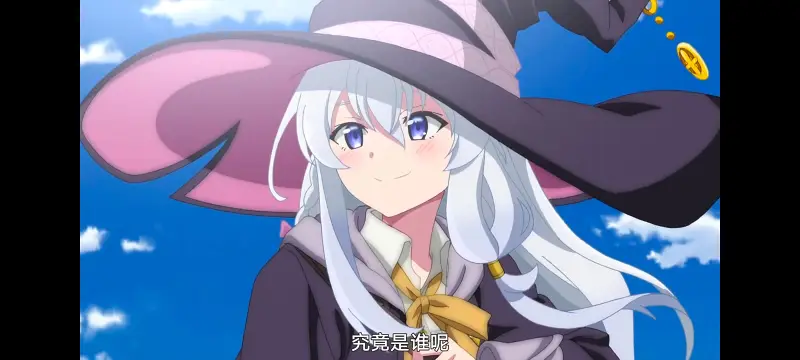 魔女之旅,动画,动漫,番剧,ACG