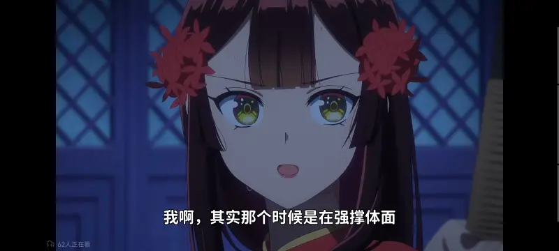 虽然我是不完美恶女雏宫蝶鼠替换传,恶女不才请多关照雏宫蝶鼠替换传,动画,动漫,番剧,二次元,日漫,ACG