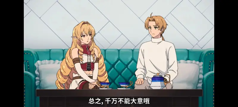 无职转生,无职转生到了异世界就拿出真本事,异世界,动画,动漫,番剧,日漫,二次元,ACG